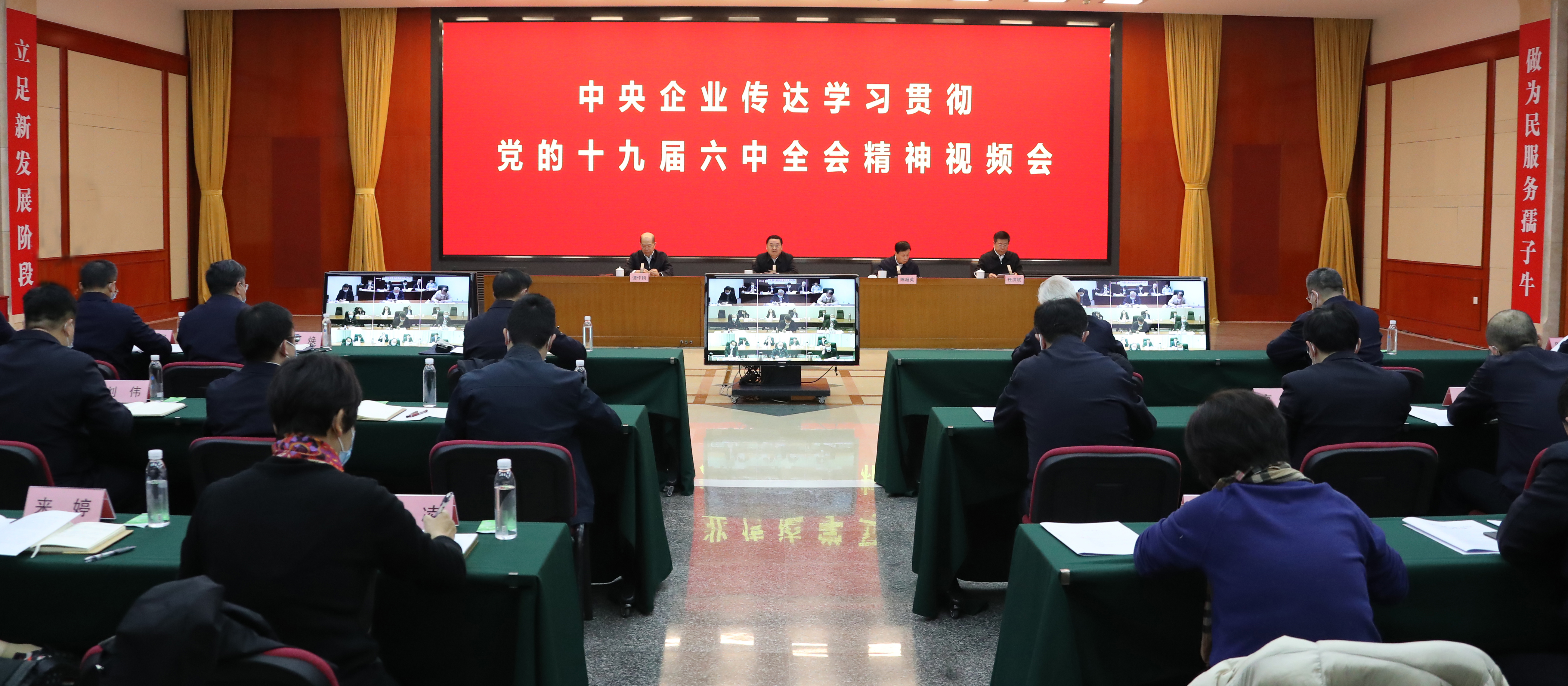 郝鵬、國(guó)資、央企、國(guó)資委、書(shū)記、主任、國(guó)企、企業(yè)改革